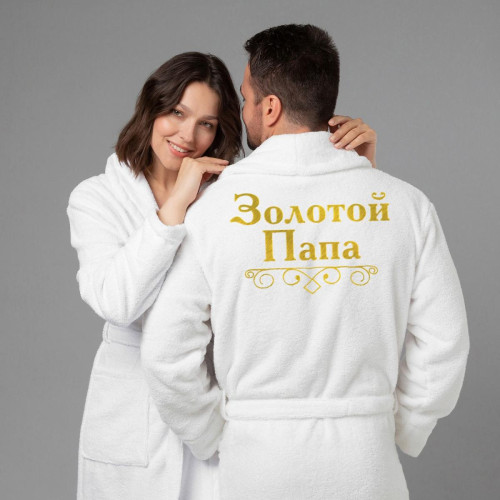 Комплект халатов с вышивкой "Золотые мама и папа" (белые)