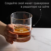 Фирменный бокал для виски