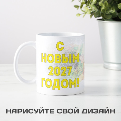 Фирменная новогодняя кружка
