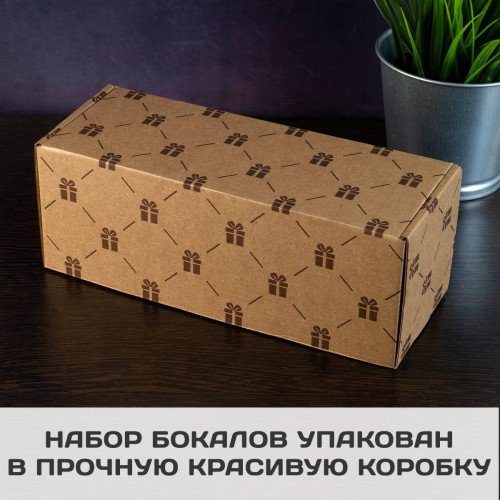 Набор новогодних бокалов для виски