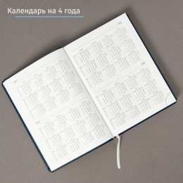 Именной ежедневник "Деловой стиль" темно-синий