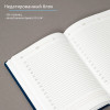 Именной ежедневник "Деловой стиль" темно-синий