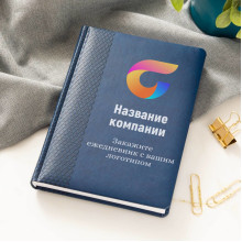 Корпоративные подарки