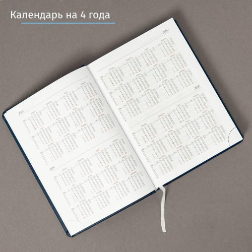 Фирменный ежедневник "Деловой стиль" темно-синий