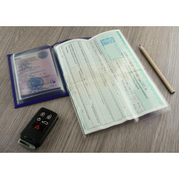 Обложка для автодокументов "Классика" темно-синяя