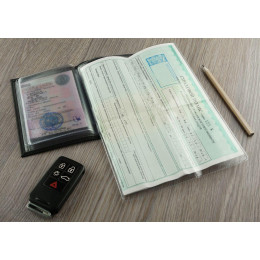 Обложка для автодокументов "Классика" черная