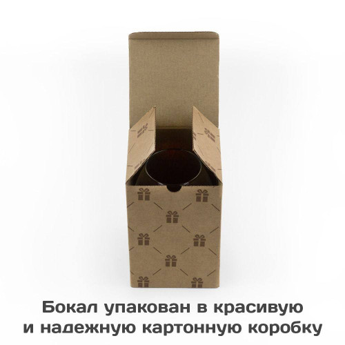 Бокал для коньяка "Поздравление"