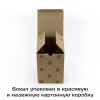 Бокал для коньяка "С праздником 23 февраля"