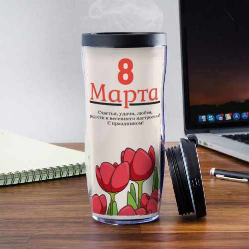 Термостакан "Пожелания к 8 марта"