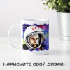 Кружка "День космонавтики"