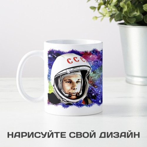Кружка "День космонавтики"