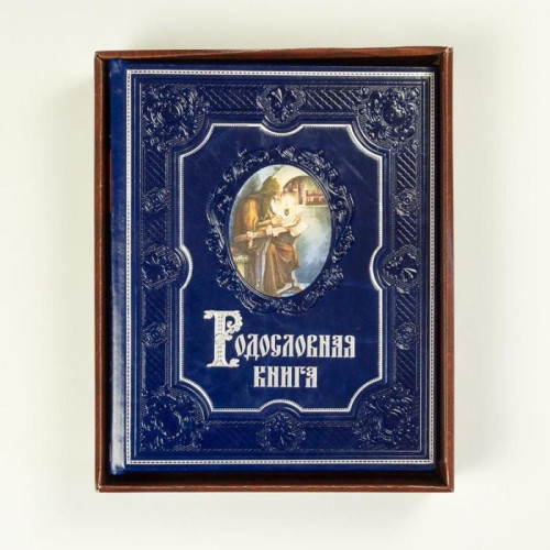 Родословная книга "Летопись"