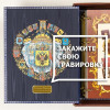 Родословная книга "Летопись"