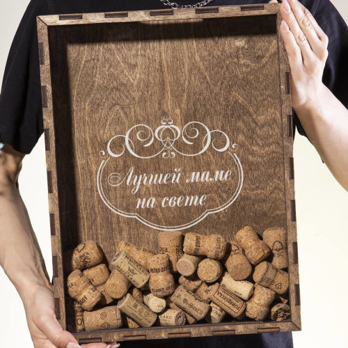 Копилка для пробок "Лучшей маме на свете"