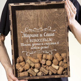 Копилка для пробок "С новосельем"