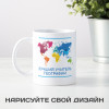 Именная кружка «Лучший учитель географии»