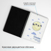 Именной ежедневник «Новогоднее поздравление»