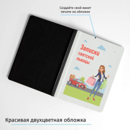 Ежедневник «Записки светской львицы»