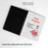 Ежедневник лучшего в мире папы