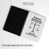 Ежедневник выдающегося юриста