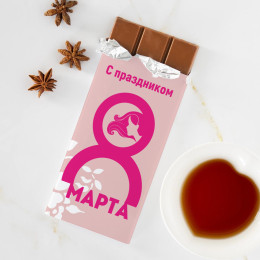 Шоколадка «На 8 марта»