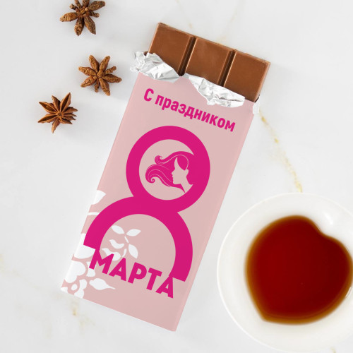 Шоколадка «На 8 марта»