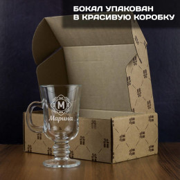 Именной бокал “Рождественский”