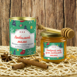 Подарочный мед «Для любимой мамы Новогодний»