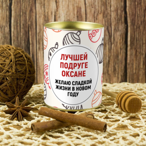 Именной подарочный мед "Лучшей подруге»