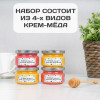 Набор меда «Для любимых родителей»