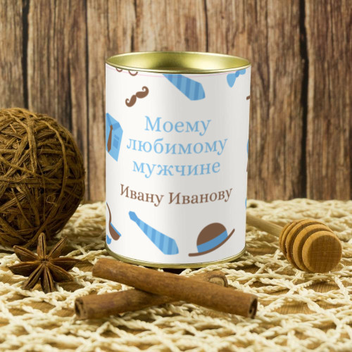 Именной подарочный мед «Любимому мужчине»