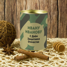 Подарочный мед «С днем Защитника Отечества»