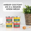 Именной набор меда «С 23 февраля»