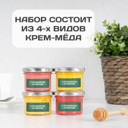 Именной набор меда «С 23 февраля»