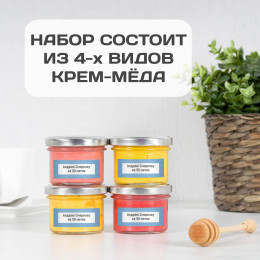 Подарочный набор «Медовый запас на юбилей»