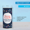 Именной сладкий подарок «От Деда Мороза»