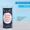 Сладкий новогодний подарок «Вкусная радость»