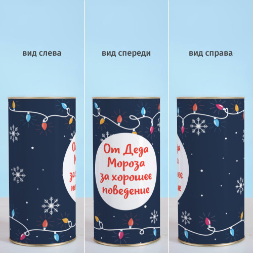 Сладкий новогодний подарок «Вкусная радость»