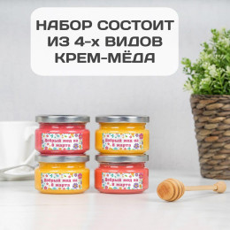 Набор меда «Международный женский день»