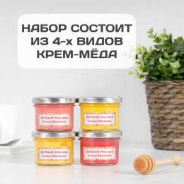 Именной набор меда «С женским праздником!»