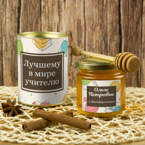 Именной подарочный мед «Лучшему в мире учителю»