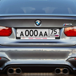 Именная авторамка «Любовь»