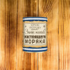 Носки в тубусе «Запас носков настоящего моряка»