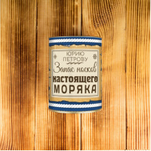 Моряку