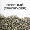 Подарочный чай «Запас бодрости на 2027 год»