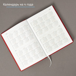 Ежедневник "Деловой стиль" красный