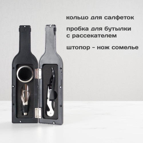 Именной набор "Бутылка" женский