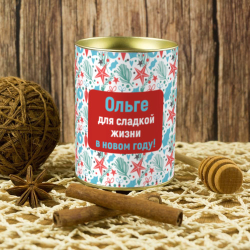 Именной подарочный мед «Для сладкой жизни в Новом году» (женский)