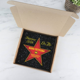 Голливудская Звезда "На Выпускной"