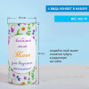 Именной сладкий подарок "Маме"